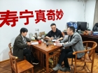 20250413,寿宁真奇妙节目讨论会，即将开幕。